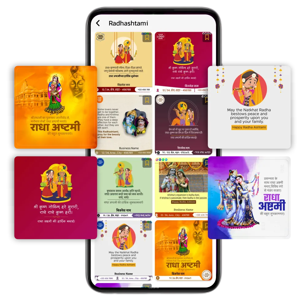 Radha Ashtami Business Branding Post